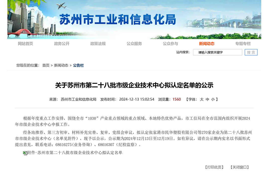 AG尊龙凯时 - 官方网站