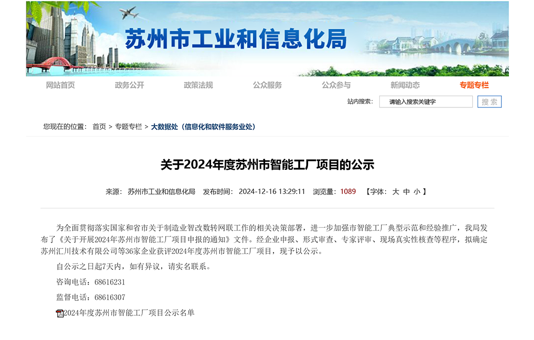 AG尊龙凯时 - 官方网站